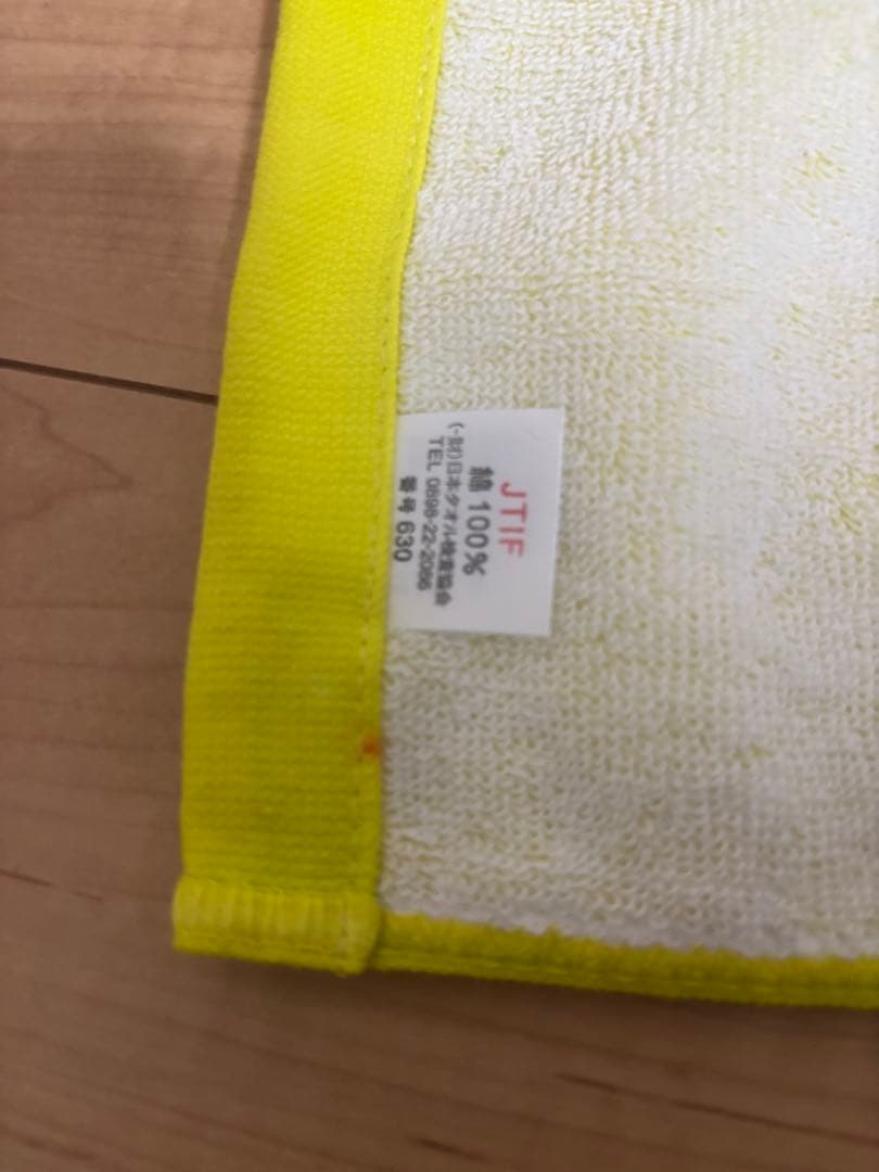 Tele ロゴバスタオル