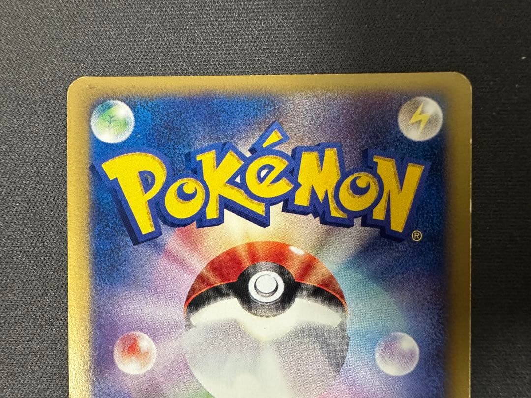 わるいリザードンweb わるいカメックスweb わるいフシギバナweb アンリミ