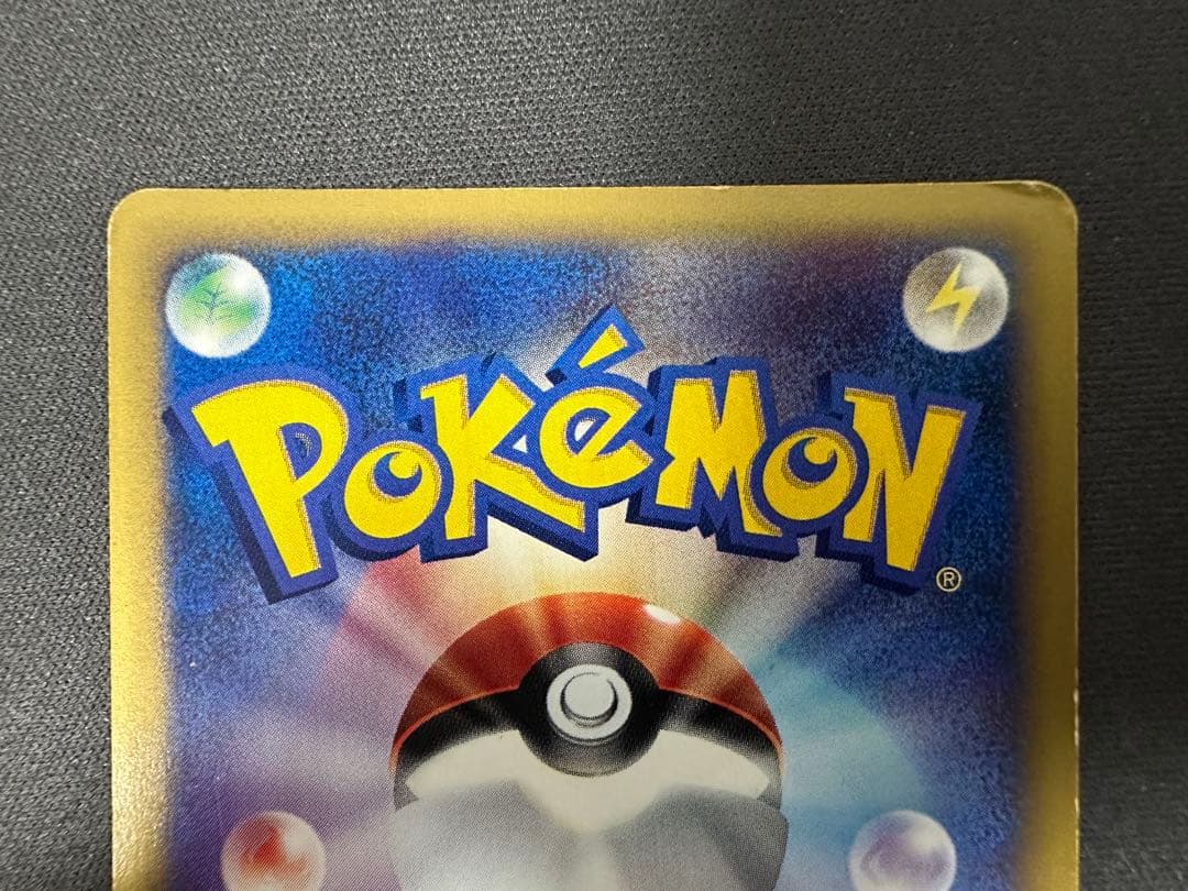 わるいリザードンweb わるいカメックスweb わるいフシギバナweb アンリミ