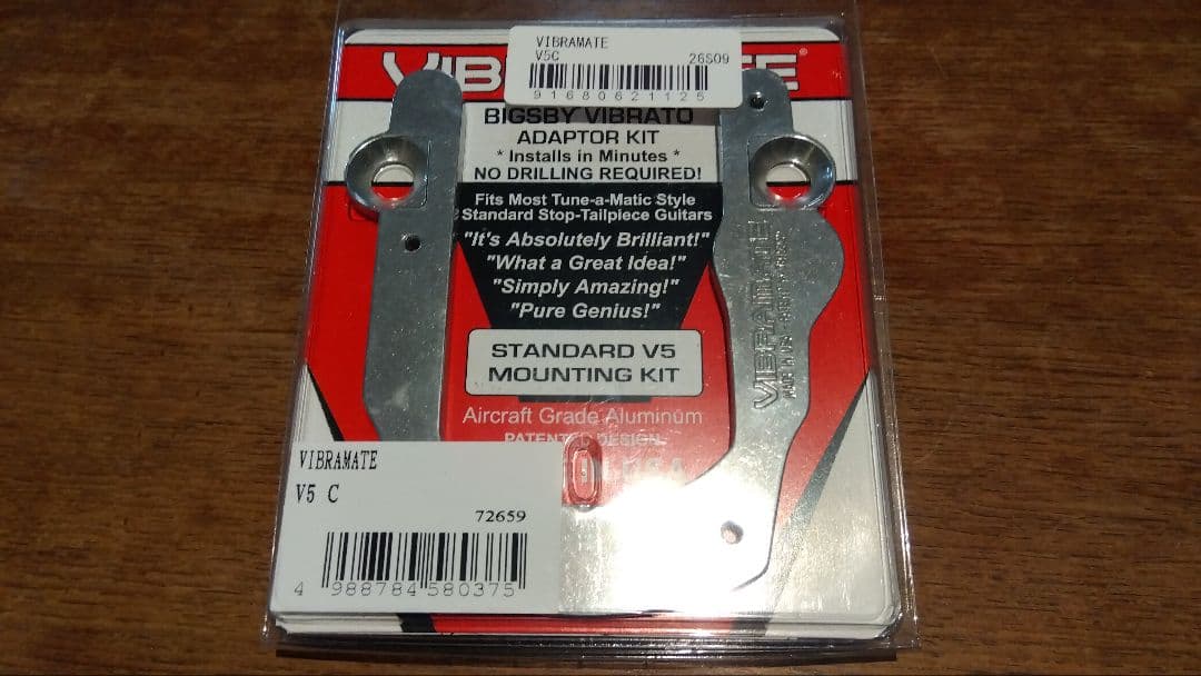 Vibramate V5 C ビグスビーb5用