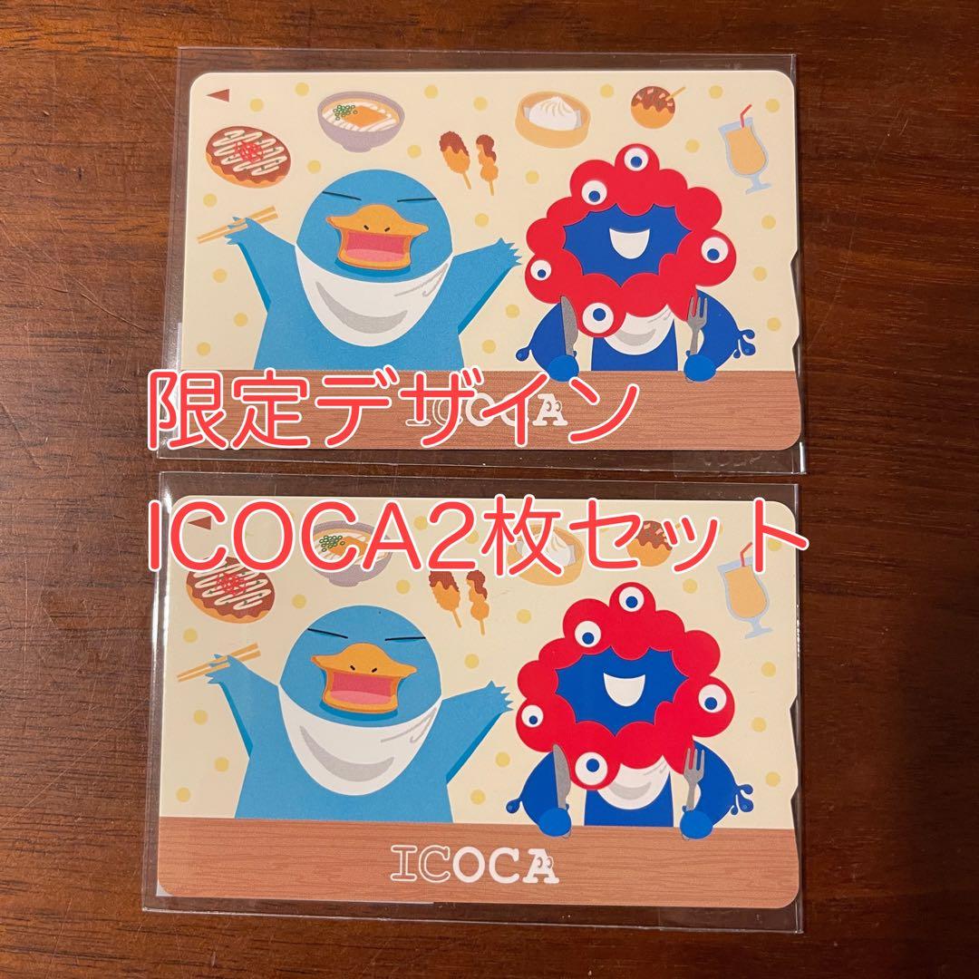 万博記念ICOCAイコカ 関西万博 ミャクミャク イコちゃん2枚セット②