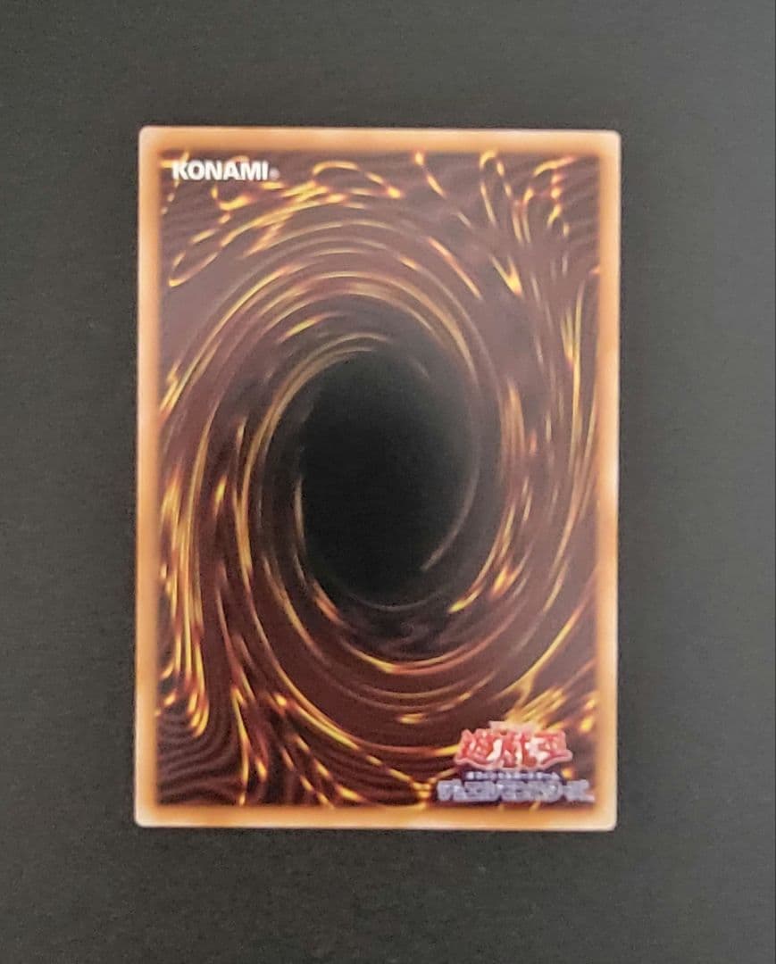 LIMITED PACK －STAMP EDITION　 オシリスの天空竜