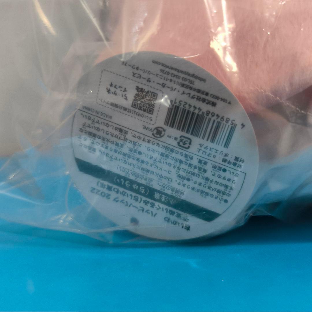 ちいかわ　ハッピーバッグ　寅年ぬいぐるみ