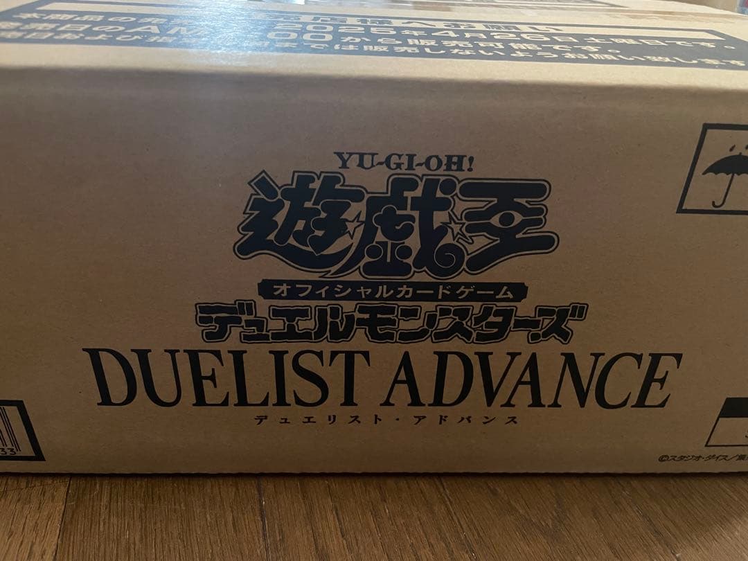 遊戯王　デュエリストアドバンス　 1カートン　完全未開封
