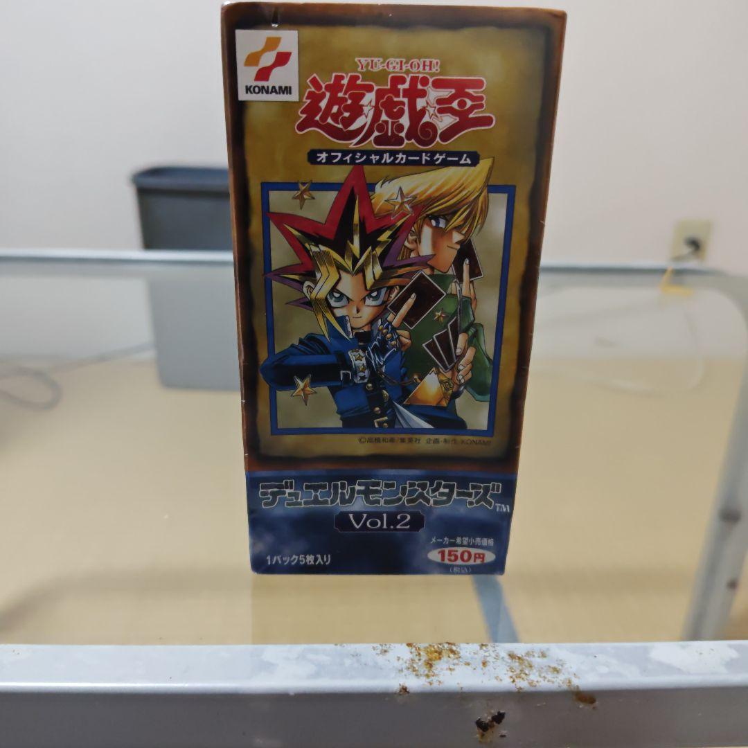 遊戯王デュエルモンスターズ　オフィシャルカードゲーム　Vol．2 ①