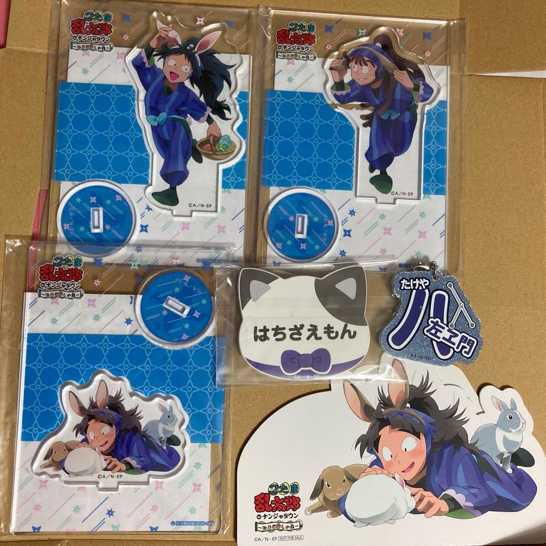 し*ろ様 【忍たま乱太郎】ナンジャタウンコラボセット【久々知、尾浜、竹谷】