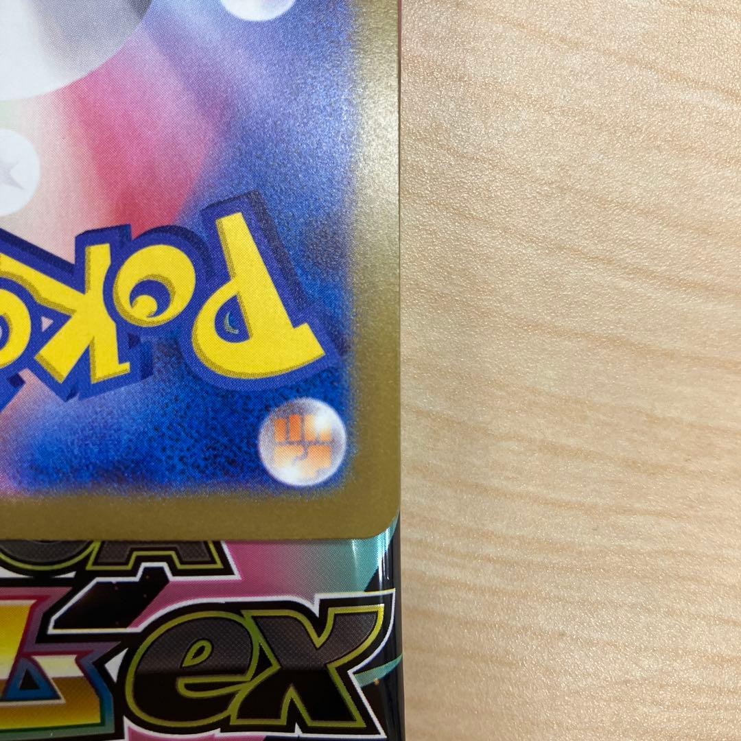 メガゲンガーex　SAR