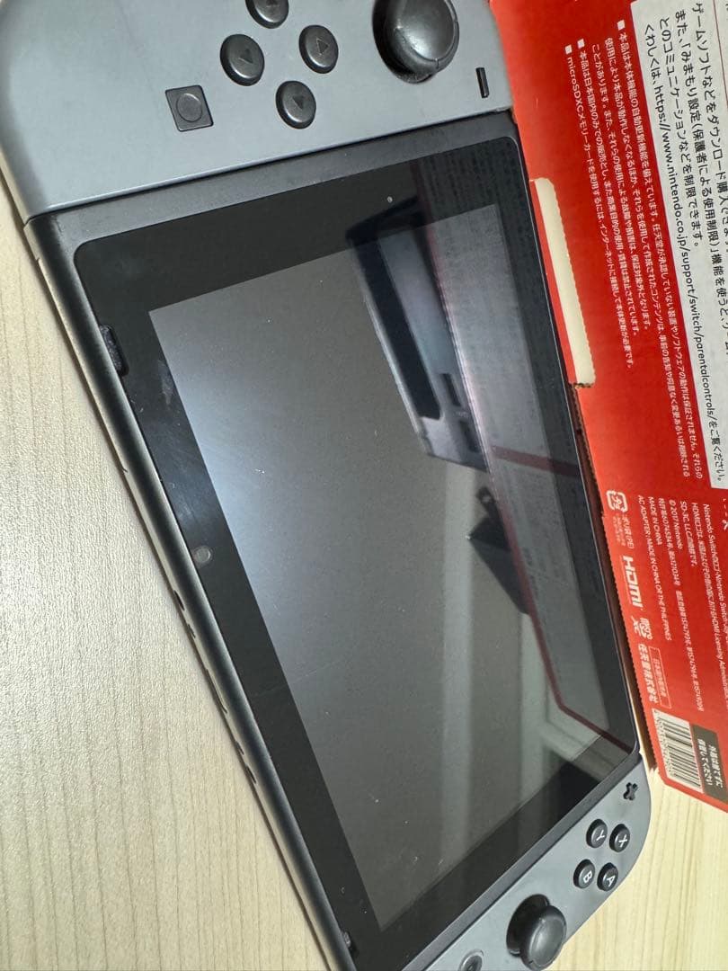 Nintendo Switch 本体 ※HDMIケーブルなし