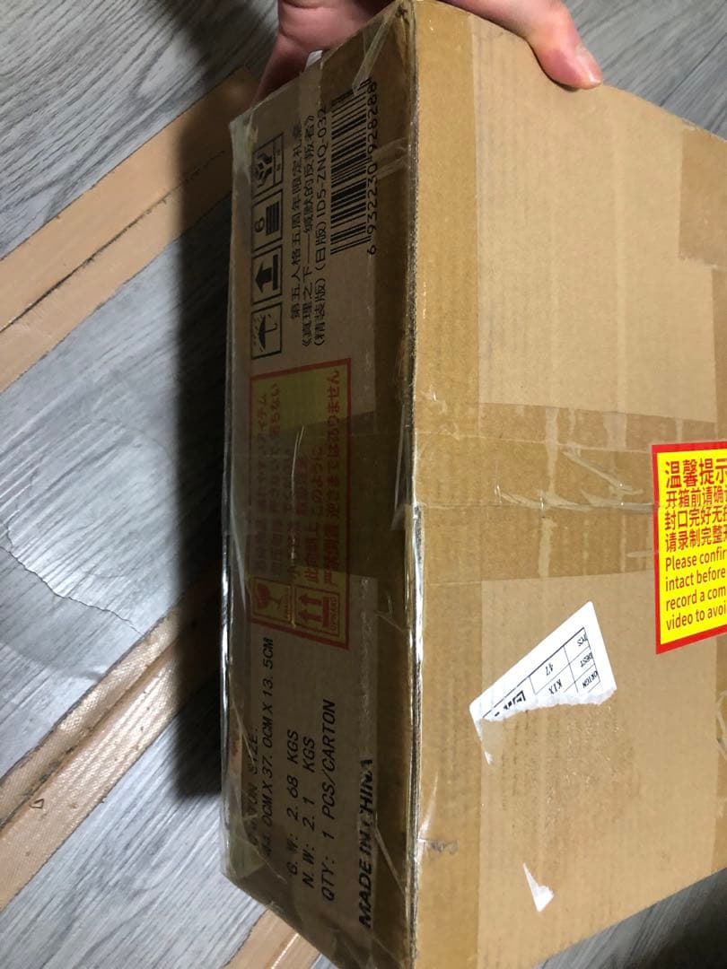 Identity V　第五人格 オフラインパック 納棺師　ガット　 コード未使用