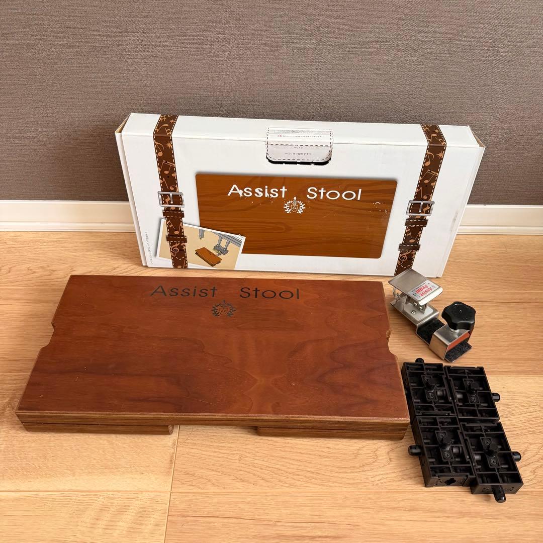 Assist Stool アシストスツール 木製 ピアノ用 箱付