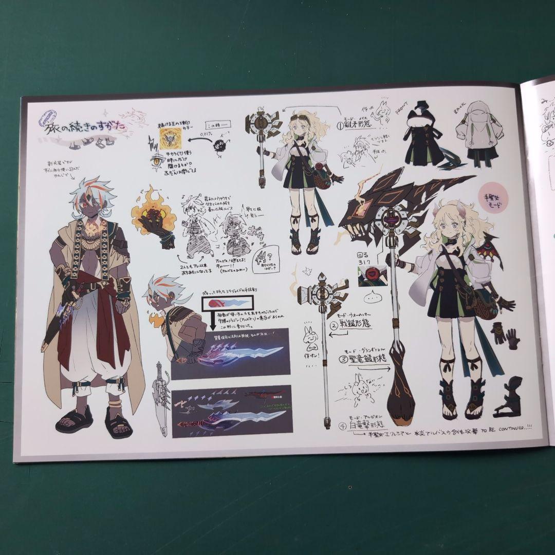 イ*ヤ様 遊戯王OCGデュエルモンスターズ COMPLETE FILE －白の物