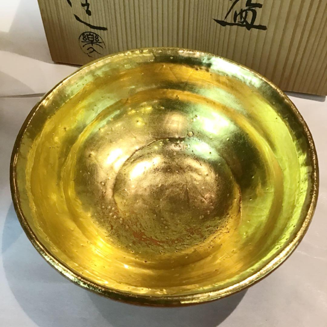 【茶道具】赤楽 嶋台茶碗 吉村楽入造 七代 如心斉好