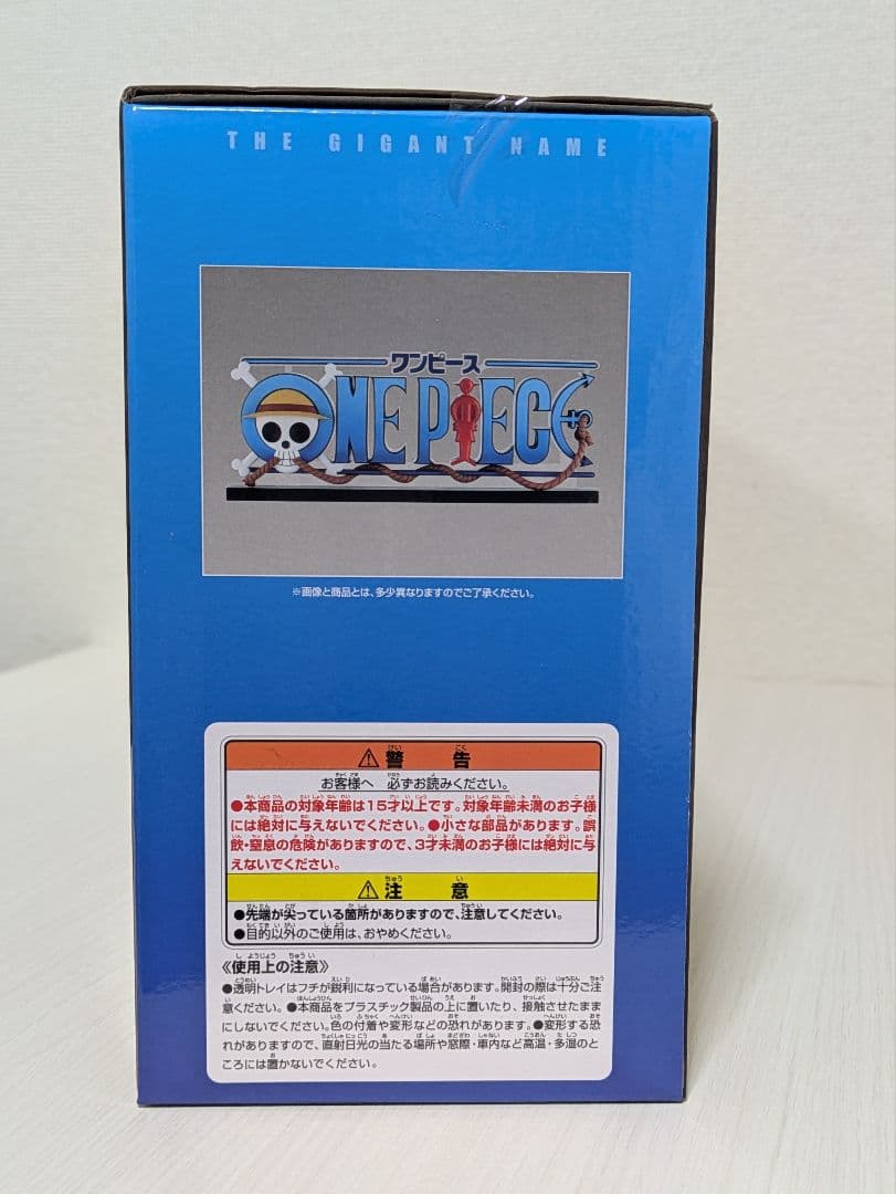 早い者勝ち！ONEPIECE一番くじ　ドラマティックメモリーズ　Ｄ賞　おまけ付き