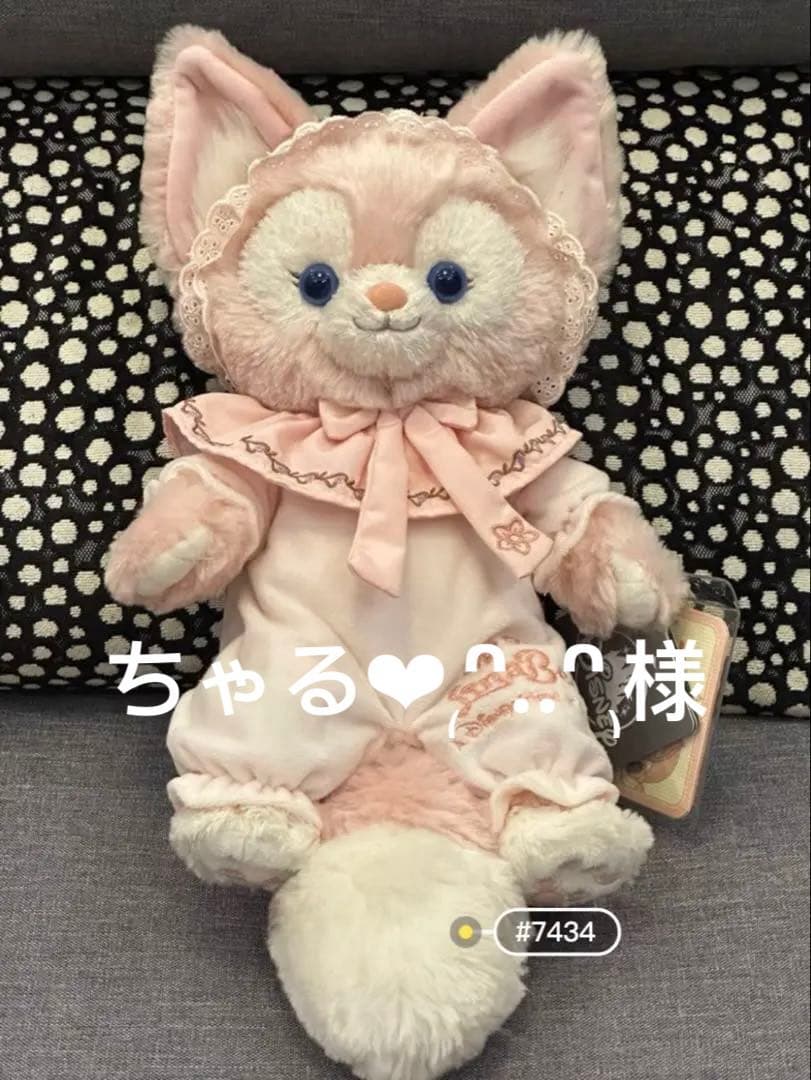 専用　パジャマぬいぐるみss 4体