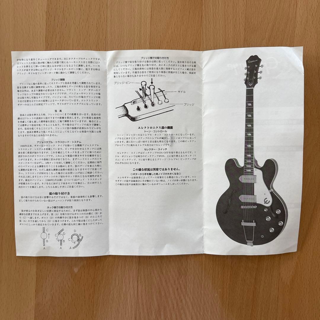 エレキギターエピフォン　　　　 Dot CH 美品