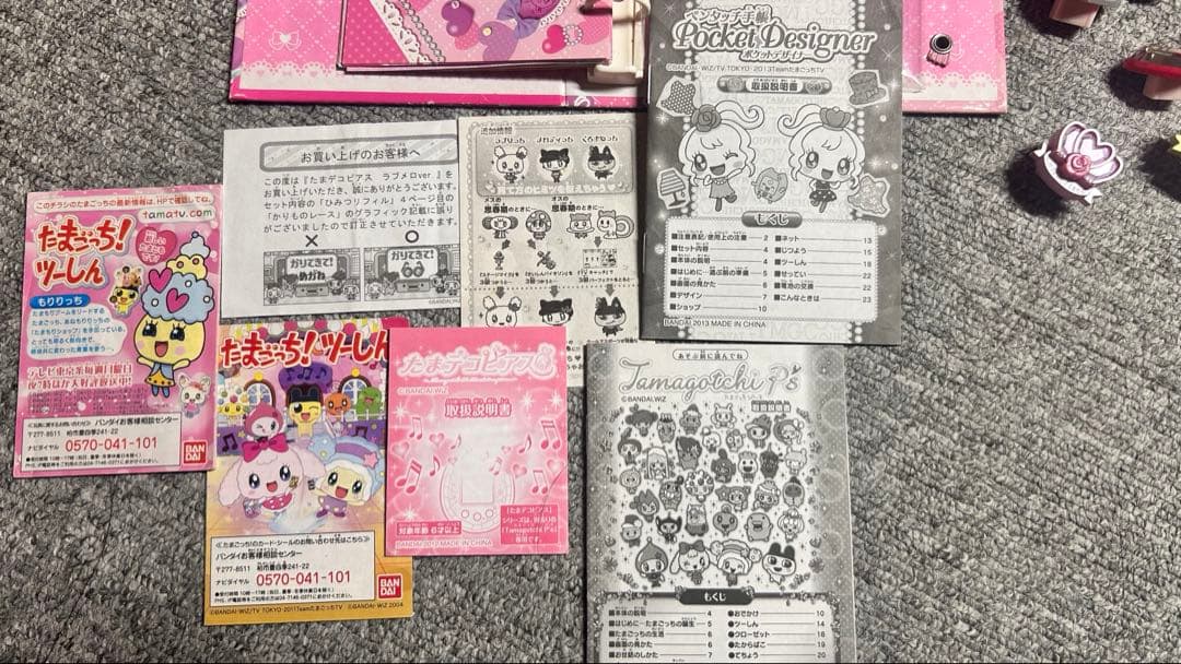 たまごっちピース￤ピンク本体