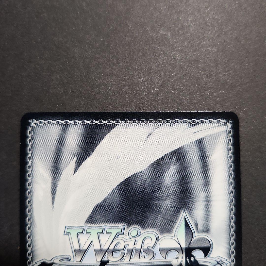 ヴァイス アズールレーンVol.2 ラフィーⅡ SP