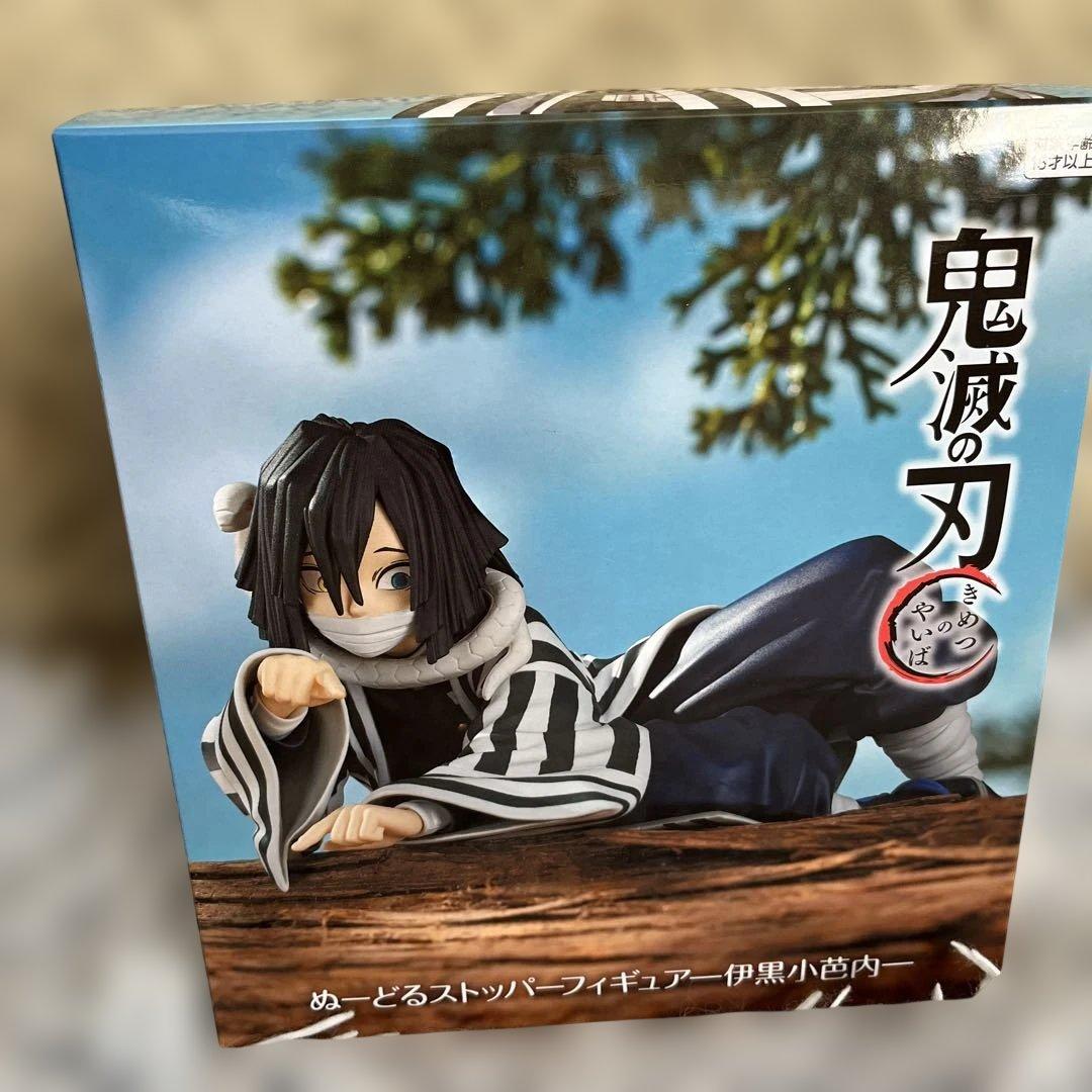 鬼滅の刃　伊黒小芭内　フィギュア4種セット
