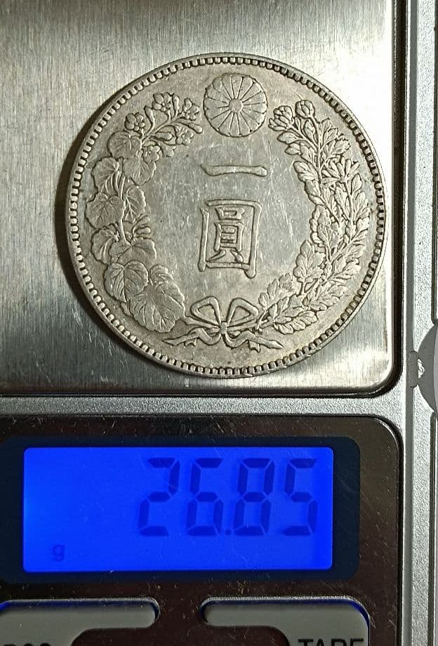 銀貨 明治三十九年 龍一圓 直径38.0mm 厚み2.5mm 重量26.85ｇ