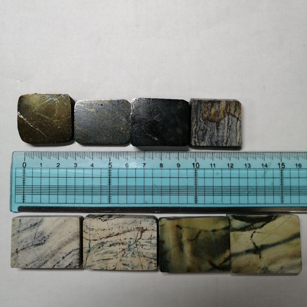 中国　鉱石　標本