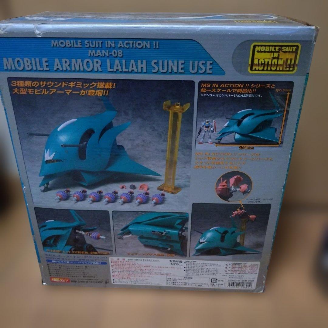 モビルスーツインアクション　エルメス、ジオング、ゲルググ3体セット