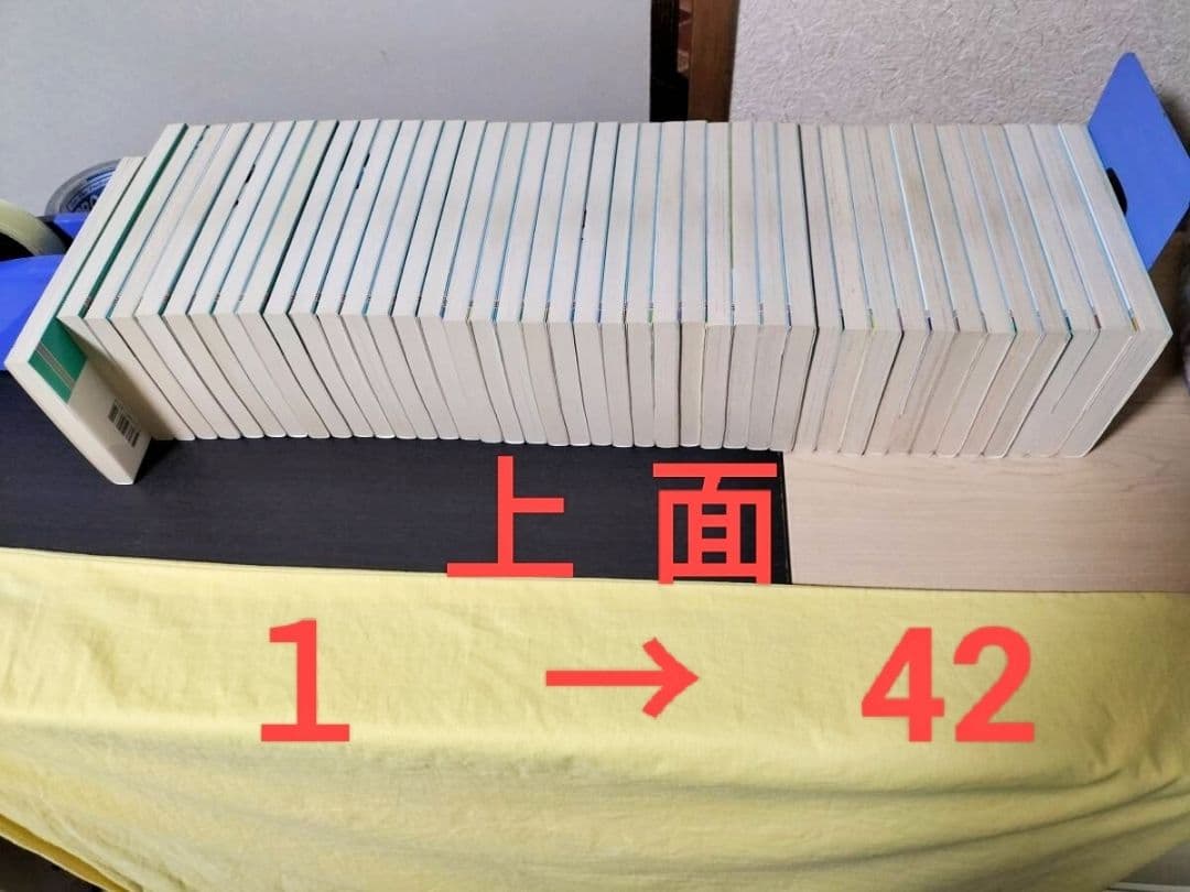 新刊極美本 全42巻セット ドラゴンボール 1〜42巻 初版なし