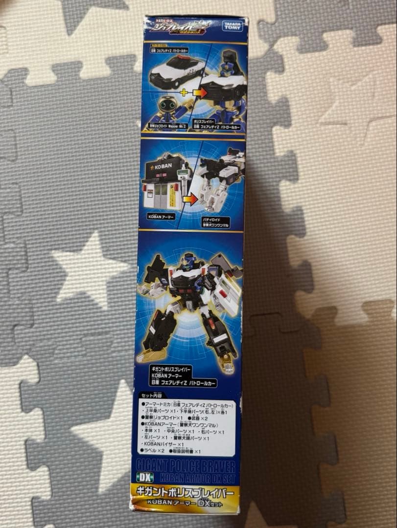 ギガントポリスブレイバーDXセット　KOBANアーマ