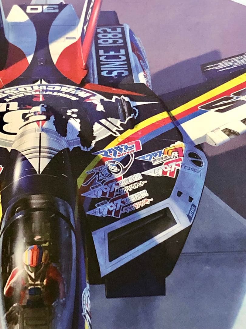 ハセガワ　限定生産版　VF-1Jバルキリー　30Anniversario