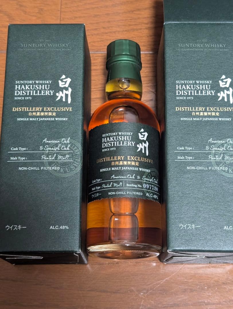 【新品未開封】白州 蒸留所限定ウィスキー 2本