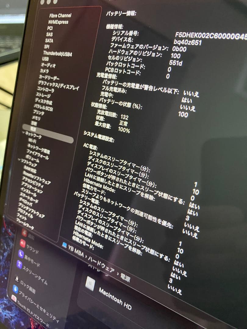 MacBook Air M4 13インチ 24GB 1TB