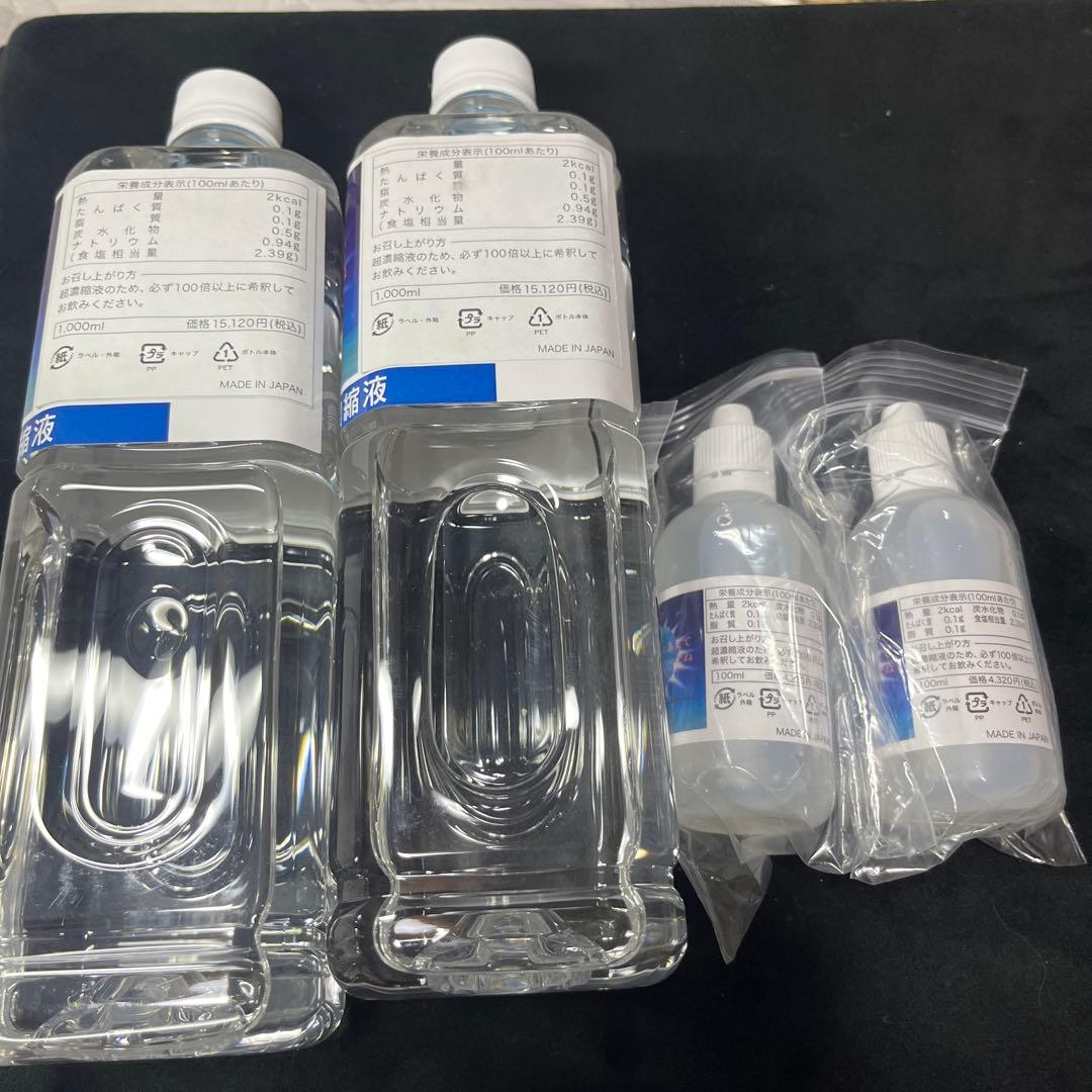 いづみのシリカ原液　ケイ素　水晶抽出シリカ濃縮液　1000L 100ml