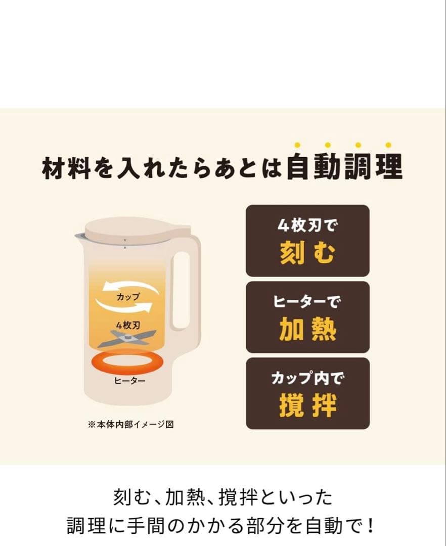 調理ポット レコルト