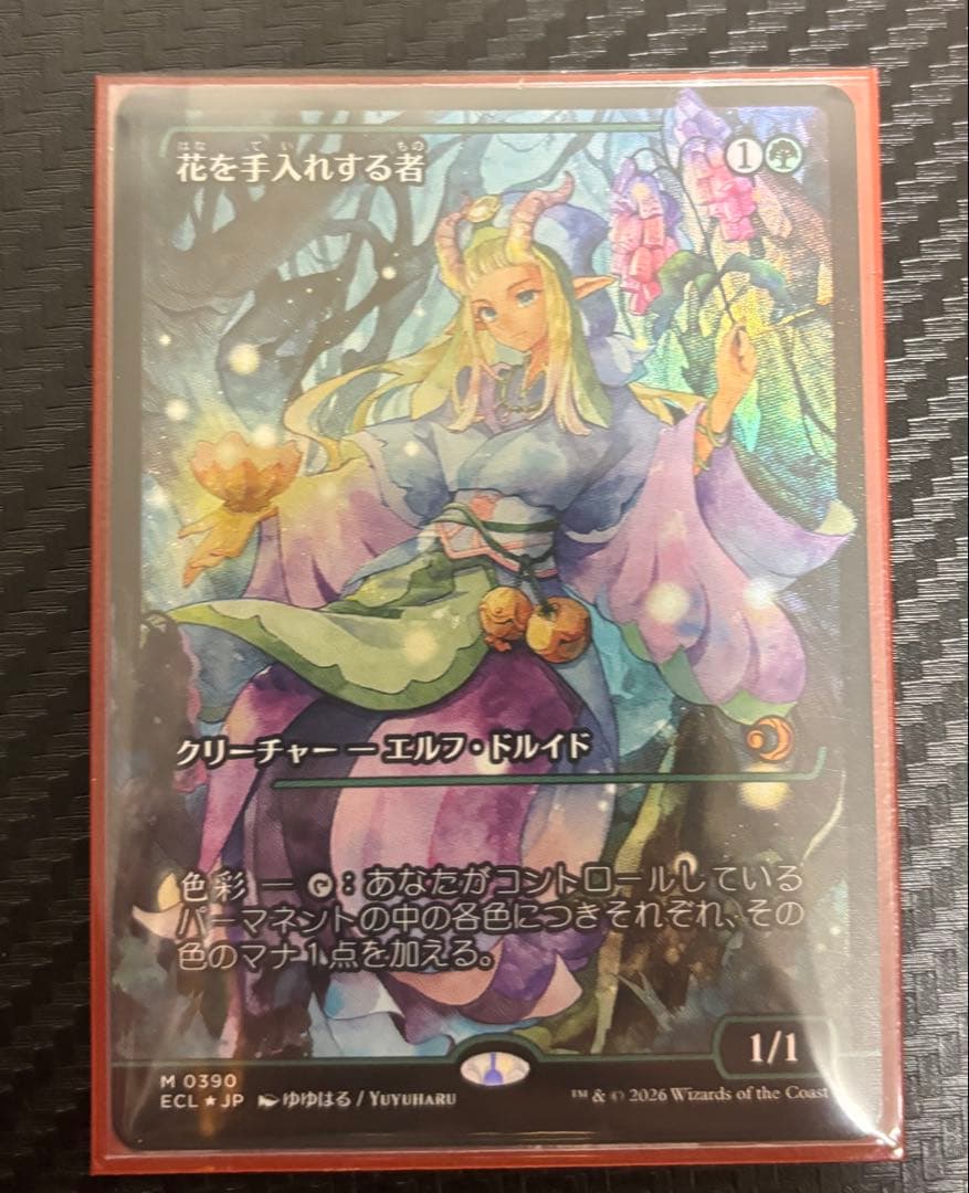 T*o様 【ジャパンショーケース】花を手入れする者/Bloom Tender F