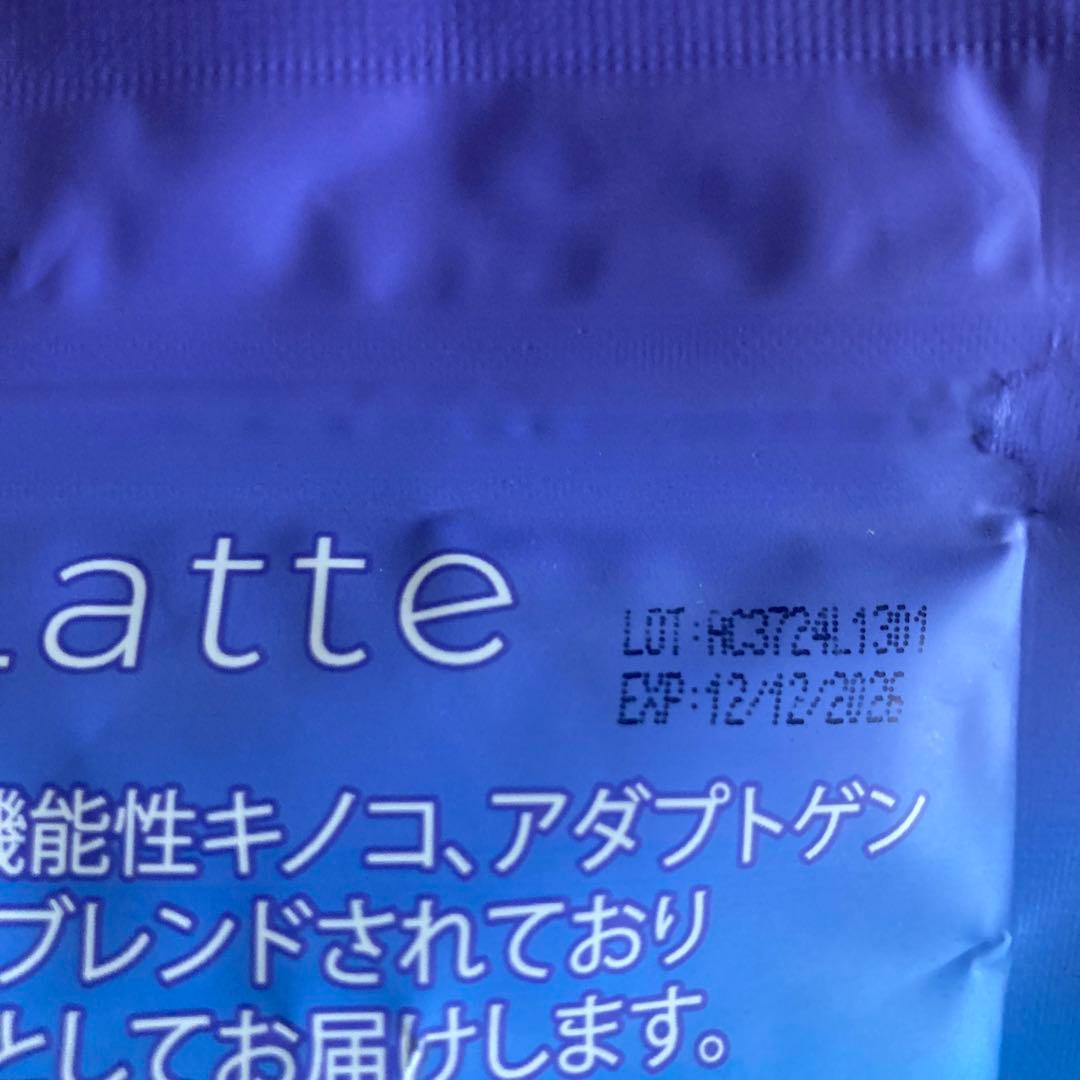 アダプトラテ(デカフェ)&アダプトマグセット