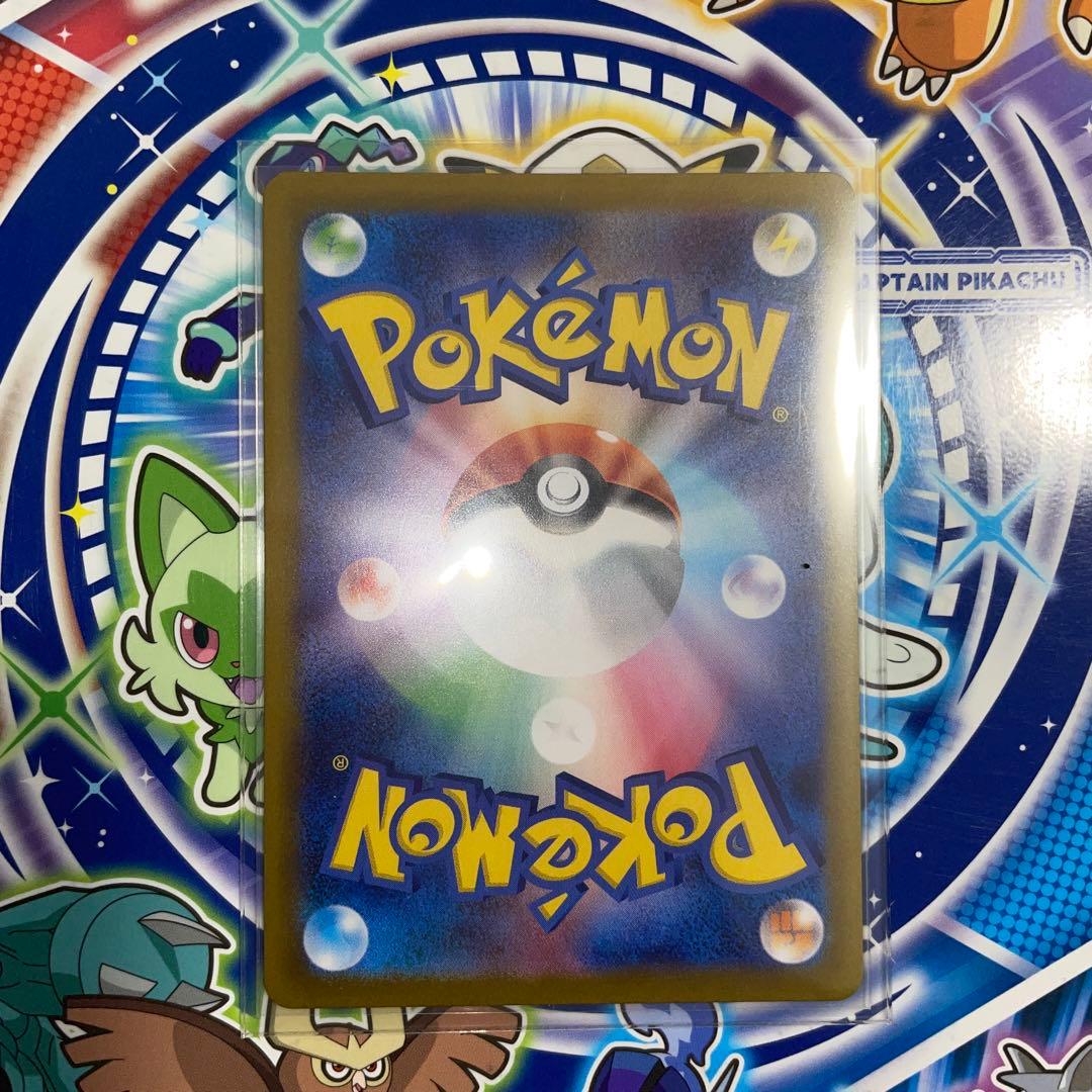 グレイシアex￼