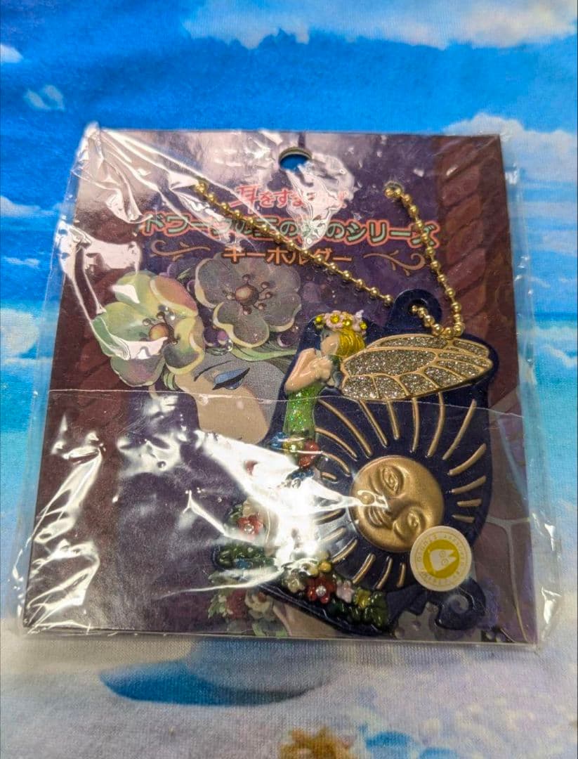 【廃盤】【希少】【新品未使用】キーホルダー 耳をすませば