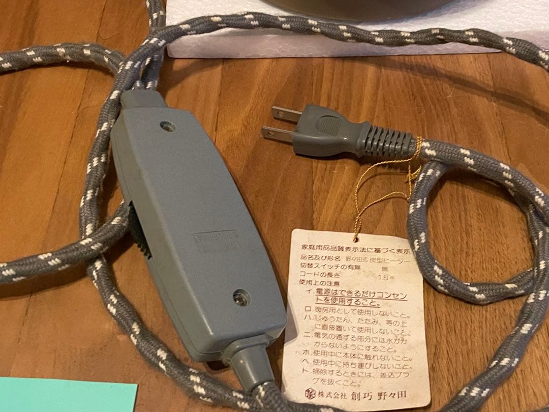 唐銅面取風爐 風炉師 金谷浄雲造 面取風炉 炭型ヒーターセット茶道具