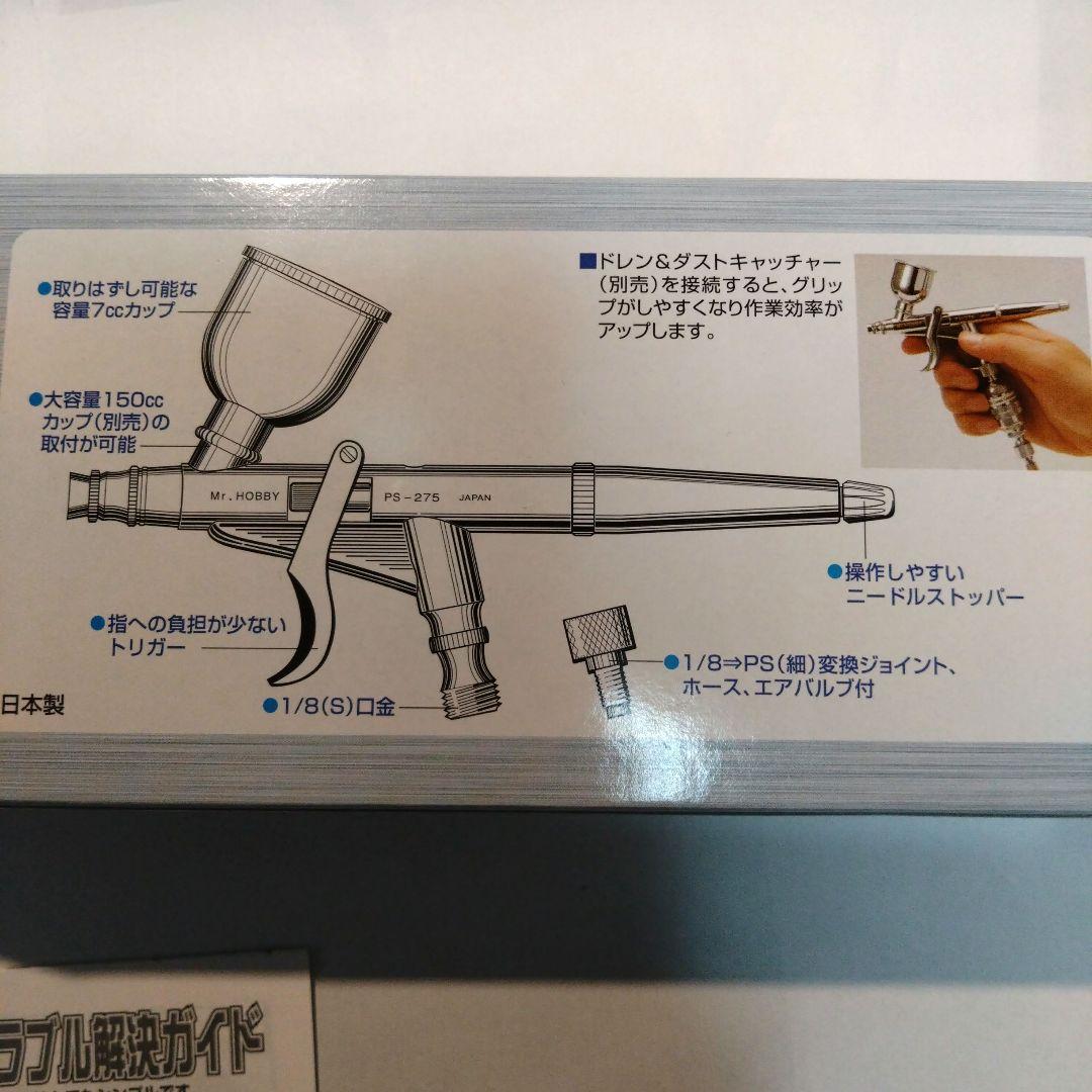 美品 GSIクレオス プロコンBOY WAトリガー ダブルアクション PS275