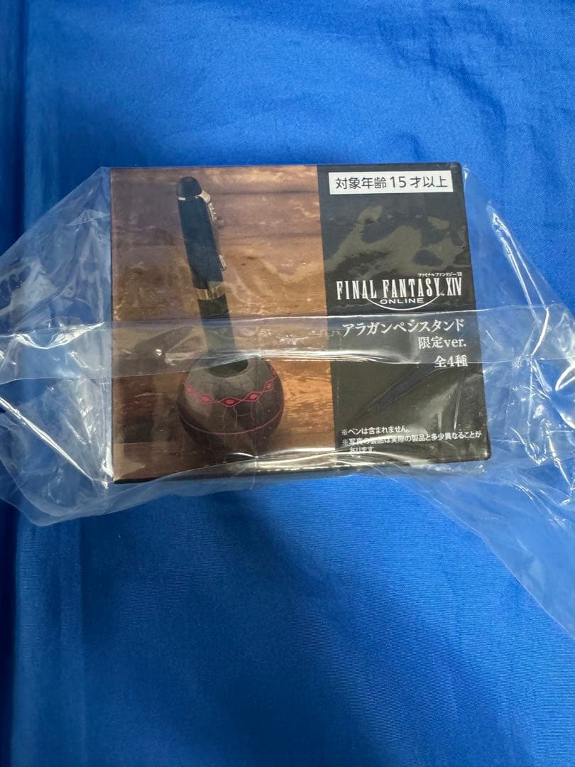 FF14 ファンフェス　エオルゼア十二神ラグマット　お手玉　ファットキャット