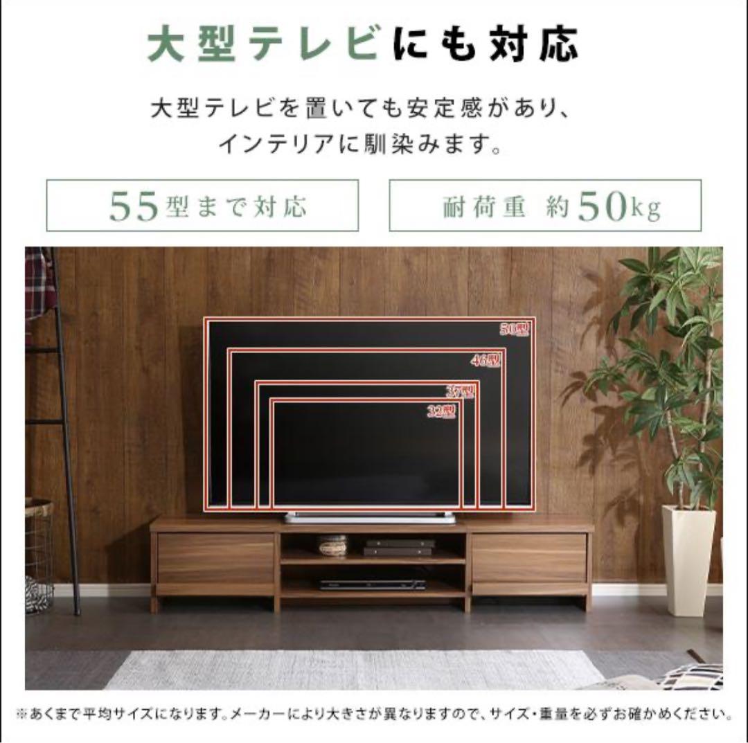 テレビ台 150cm 55型対応 ローボード テレビボード AVボード
