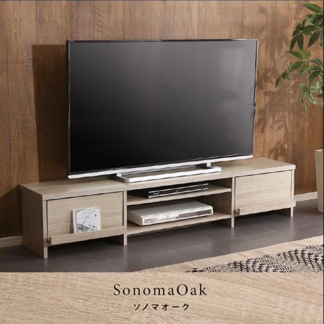 テレビ台 150cm 55型対応 ローボード テレビボード AVボード