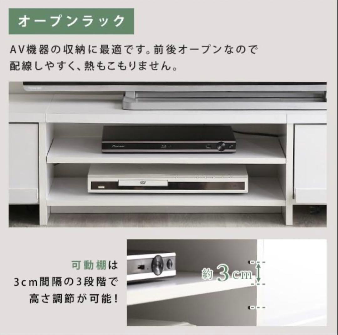 テレビ台 150cm 55型対応 ローボード テレビボード AVボード