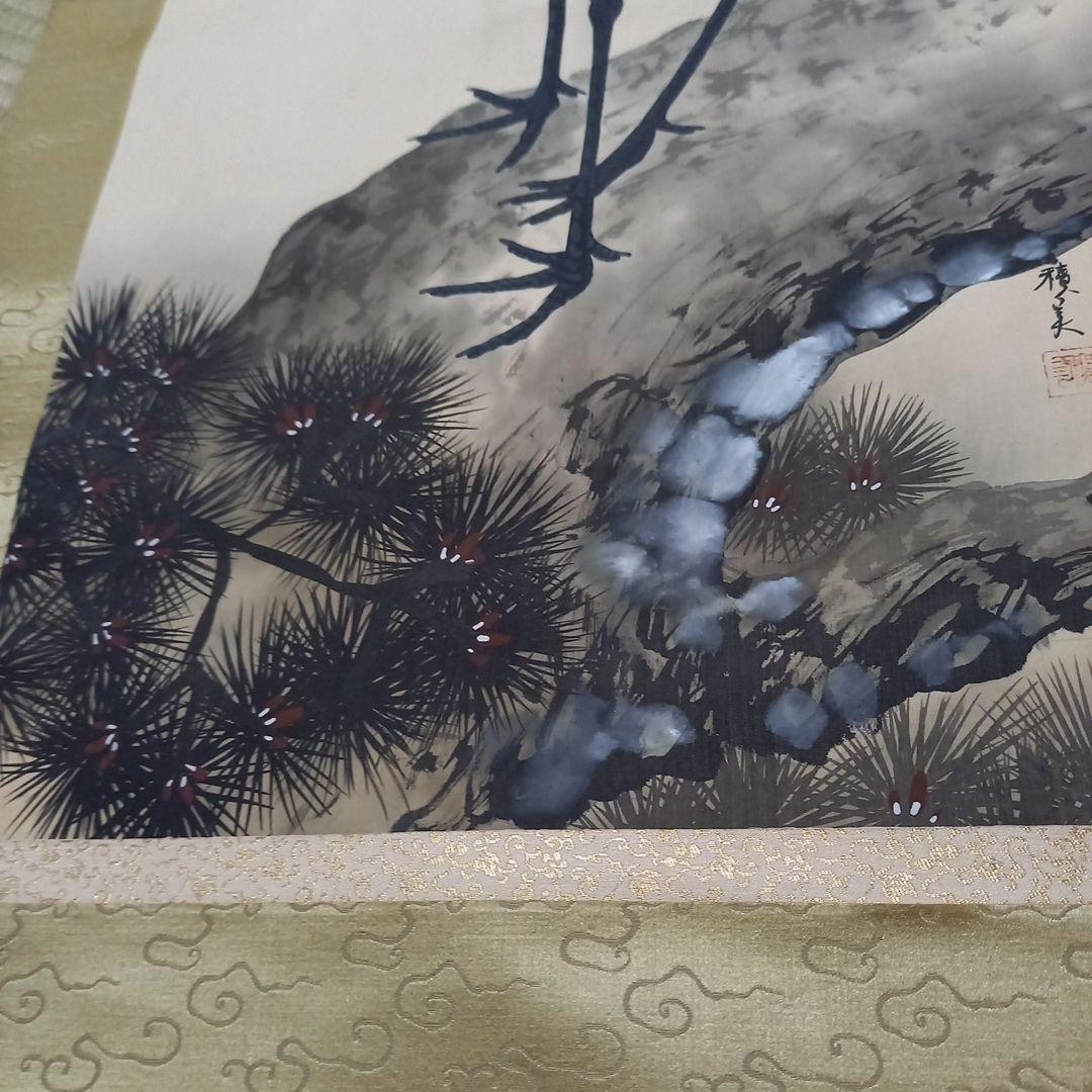 掛軸　旭波に鶴　コレクション