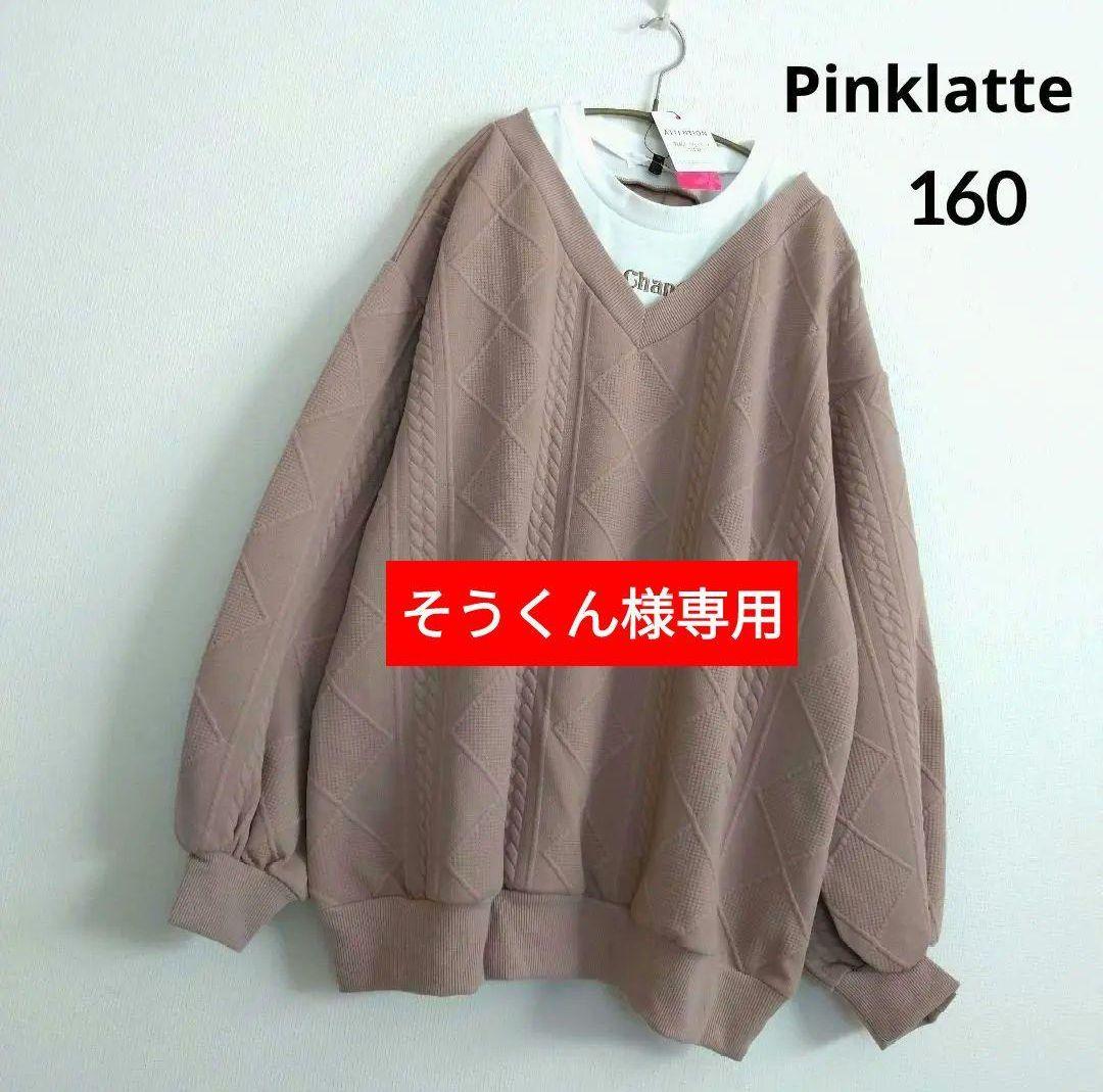 そうくん☆新品 ラブトキシック☆フレンチロゴ裏起毛スウェット 160