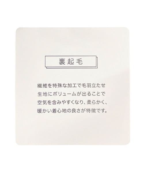 そうくん☆新品 ラブトキシック☆フレンチロゴ裏起毛スウェット 160