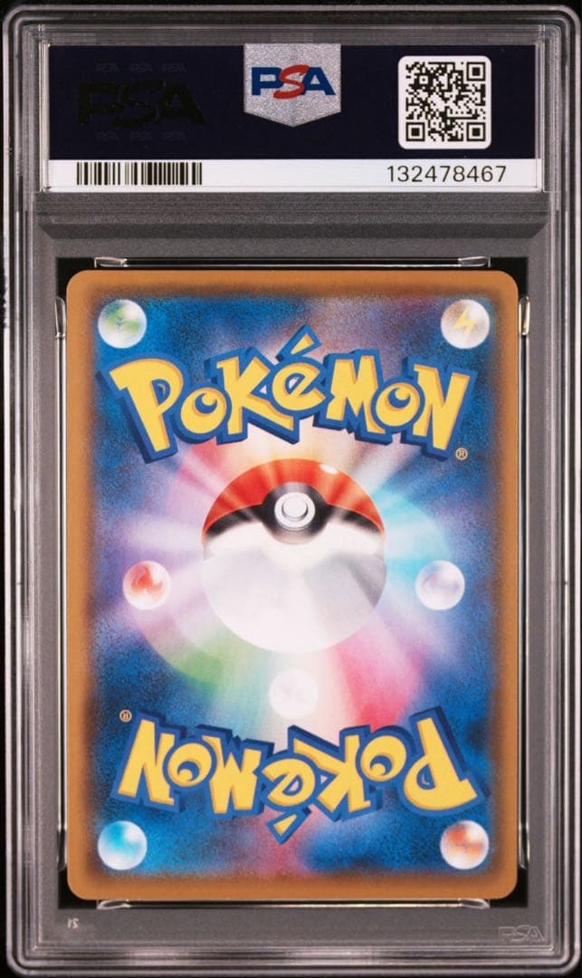 ミュウツーEX 25th 022/025 PSA10