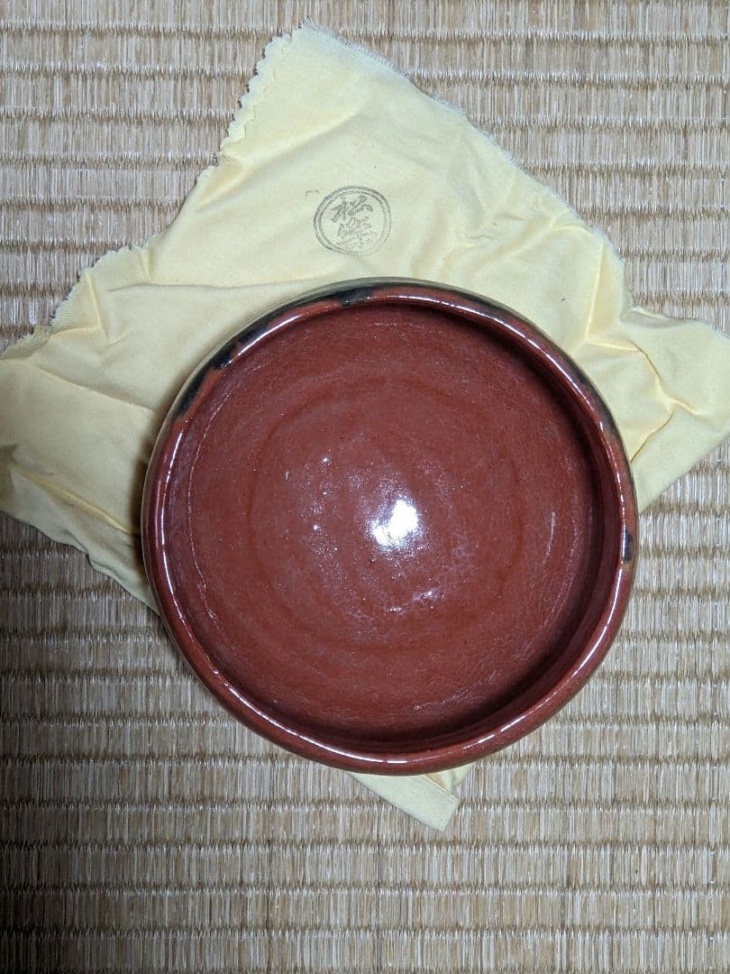 ♦佐々木松楽造 赤楽茶盌 共箱共布 購入時一式 アンティーク 骨董品コレクション