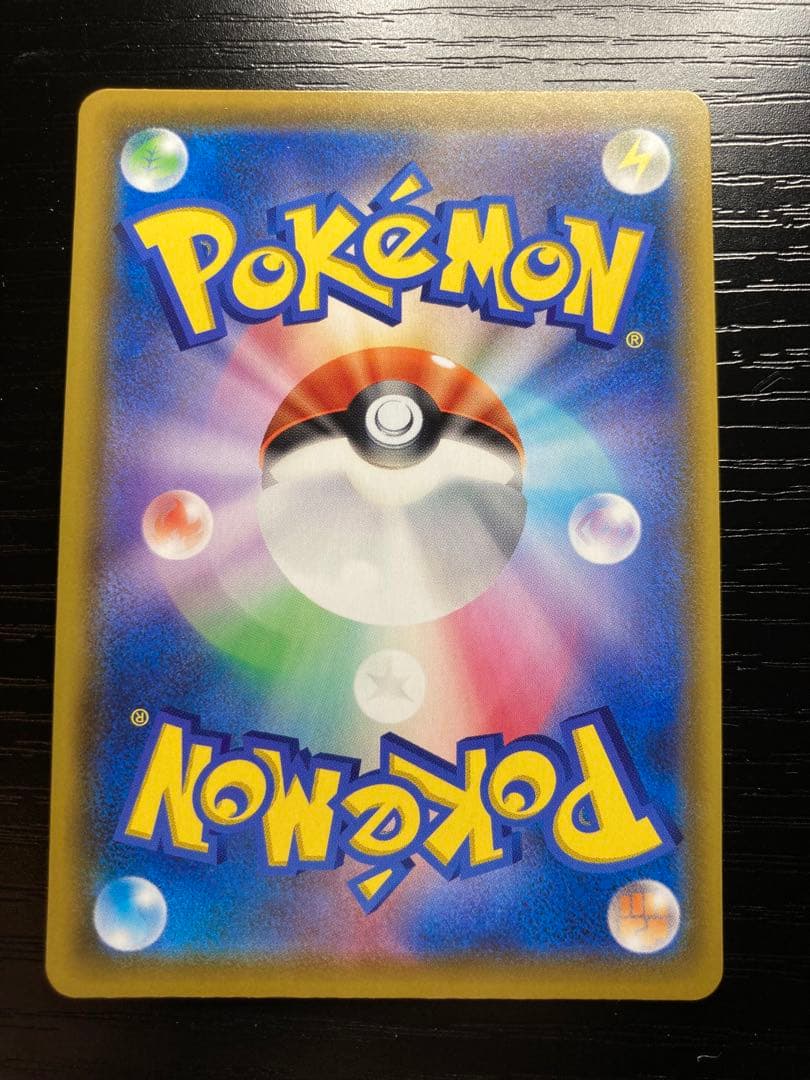 ミュウ　UR 完美品