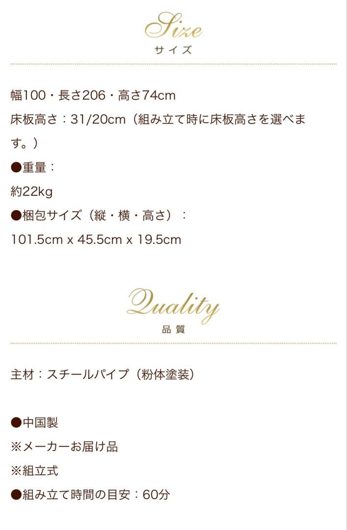 ロマンティックプリンセス/ホワイト/シングルベッドフレーム