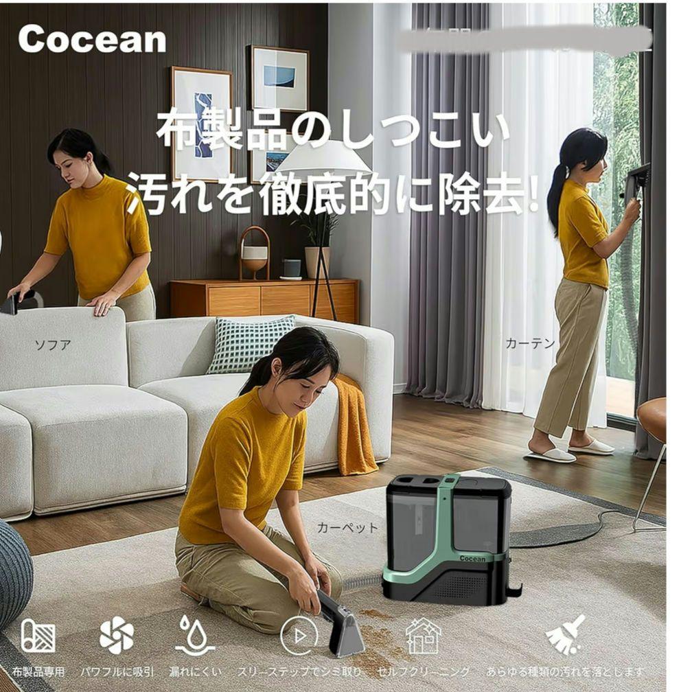 ❤歳末セール✨️ リンサークリーナー 布用洗浄機 カーペット 家庭用 染み抜き